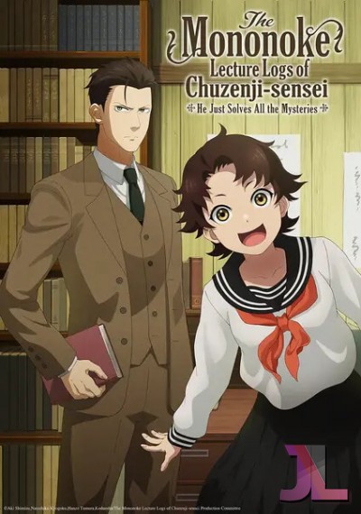 Chuuzenji-sensei Mononoke Kougiroku: Sensei ga Nazo wo Hodoite Shimau kara online