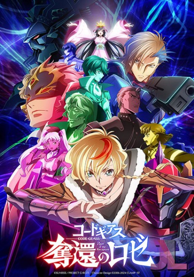 Code Geass: Dakkan no Rozé Español Latino
