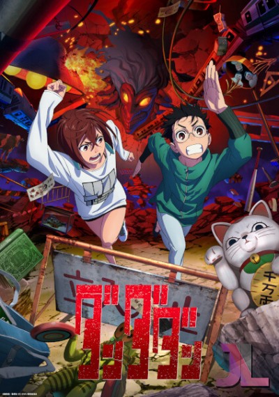 https://www.anime-jl.com/anime/1728/dandadan-castellano-v2-2