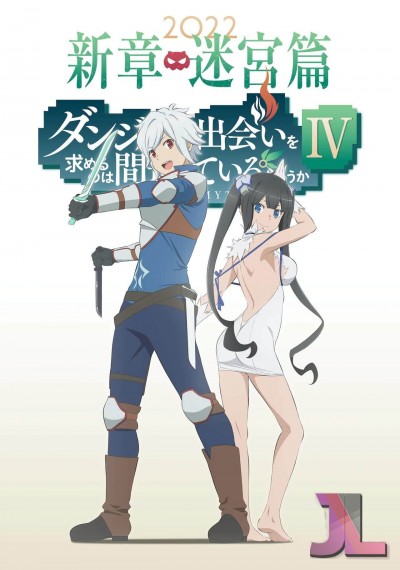 https://www.anime-jl.com/anime/534/danmachi-temporada-4-shin-shou-meikyuu-hen-v2-2