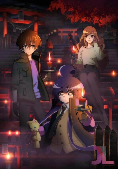 https://www.anime-jl.com/anime/988/dark-gathering-v2-2