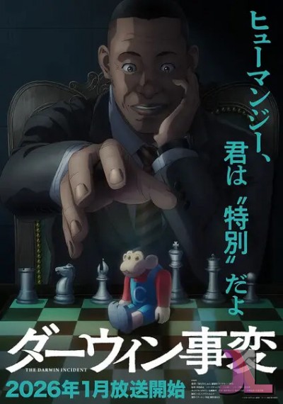 https://www.anime-jl.com/anime/2229/the-darwin-incident-castellano-v2