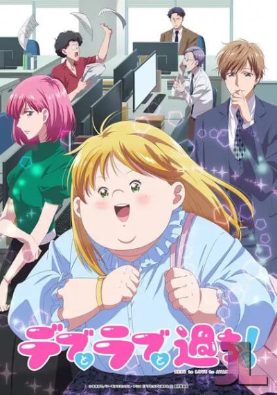 https://www.anime-jl.com/anime/2145/plus-sized-misadventures-in-love-v2