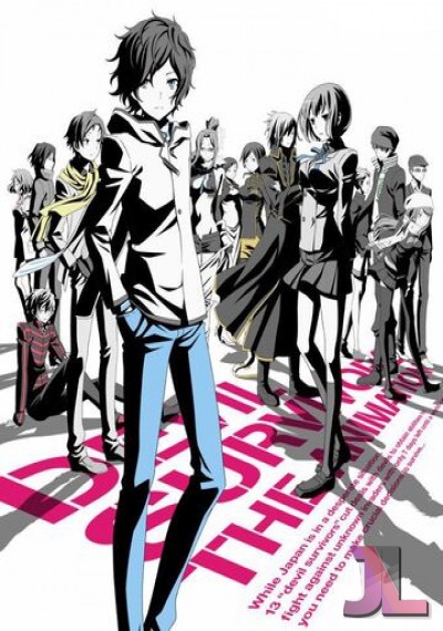 Devil Survivor 2 THE ANIMATION Español Latino