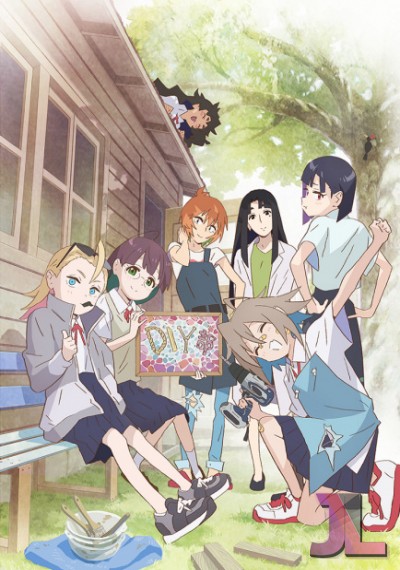 https://www.anime-jl.com/anime/682/do-it-yourself-espanol-latino-v2