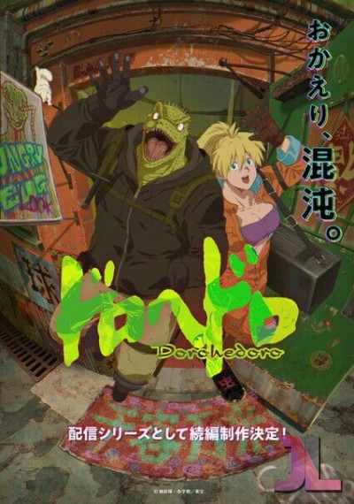 Dorohedoro Temporada 2 Castellano