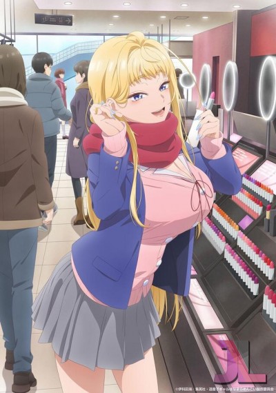 https://www.anime-jl.com/anime/1277/hokkaido-gals-are-super-adorable-latino-v2