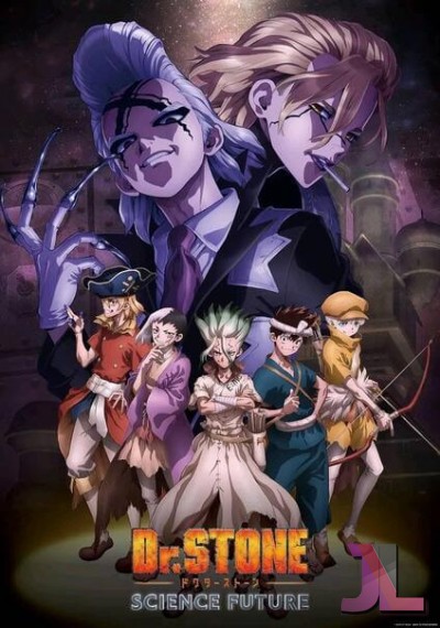 Dr. Stone: Science Future Español Latino