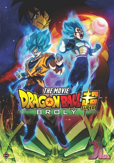 Dragon Ball Super: Broly Latino