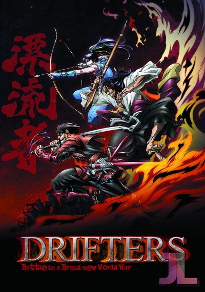 Drifters