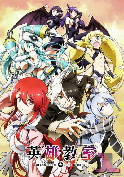 https://www.anime-jl.com/anime/1017/eiyuu-kyoushitsu-latino-v2
