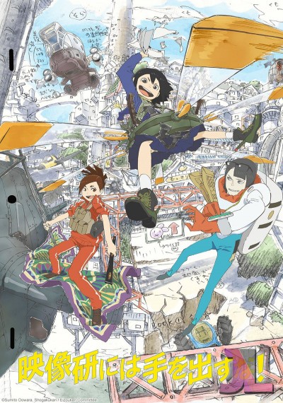 https://www.anime-jl.com/anime/300/eizouken-ni-wa-te-wo-dasu-na-espanol-latino-v2