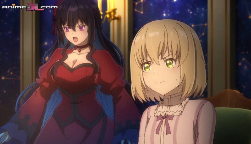 Eris no Seihai en español