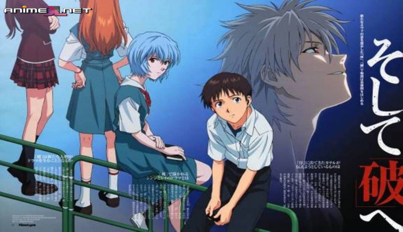 ver Evangelion 2.0 You Can (Not) Advance
