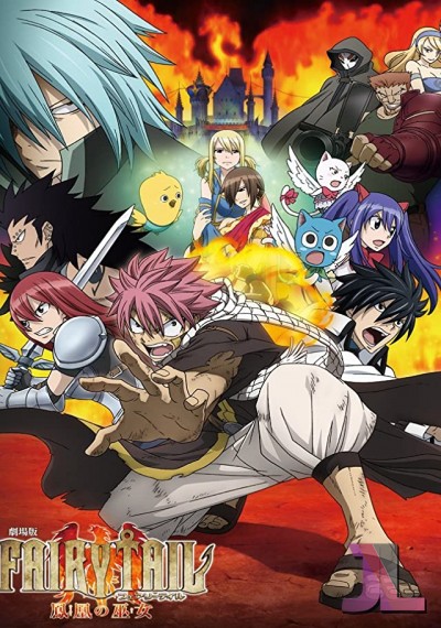 Fairy Tail Movie 1: Houou no Miko Audio Español online