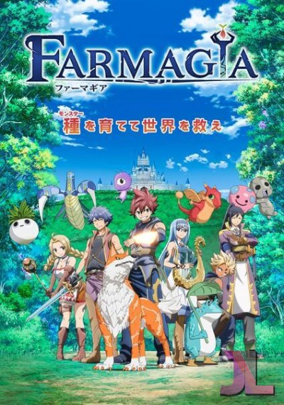 Farmagia