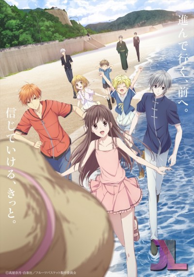 https://www.anime-jl.com/anime/222/fruits-basket-temporada-2-espanol-latino-v2