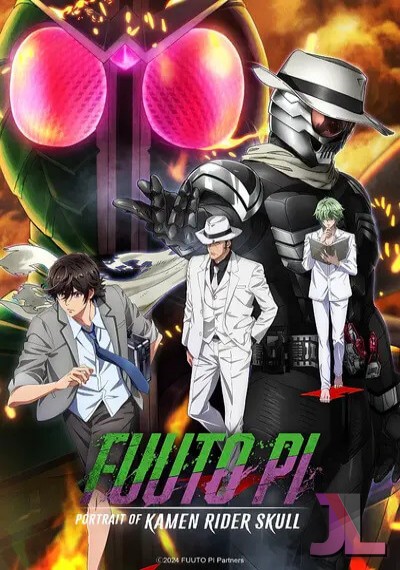 Fuuto Tantei: Kamen Rider Skull no Shouzou online