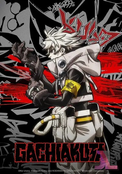 https://www.anime-jl.com/anime/2016/gachiakuta-v2