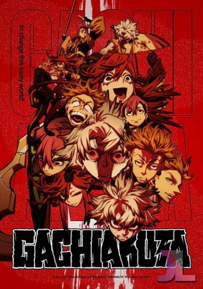 https://www.anime-jl.com/anime/2018/gachiakuta-latino-v2