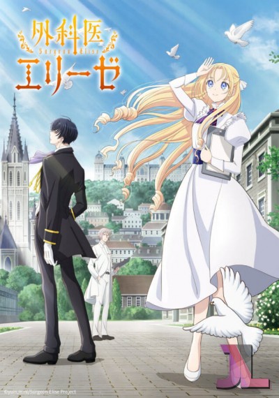 https://www.anime-jl.com/anime/1251/gekai-elise-v2