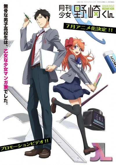 https://www.anime-jl.com/anime/942/gekkan-shoujo-nozaki-kun-espanol-latino-v2