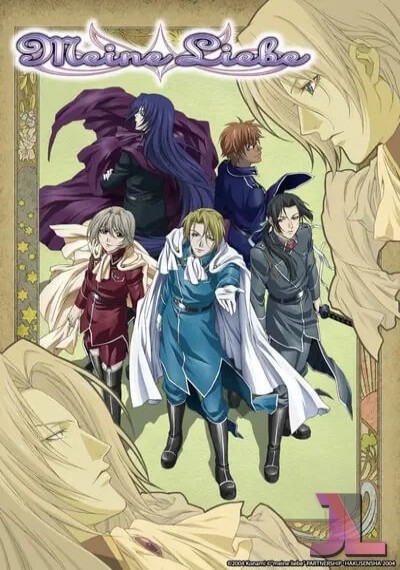 Ginyuu Mokushiroku Meine Liebe Español Latino