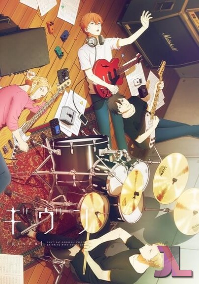 https://www.anime-jl.com/anime/798/given-espanol-latino-v2