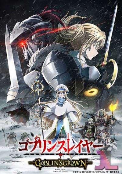 https://www.anime-jl.com/anime/1042/goblin-slayer-movie-castellano-v2