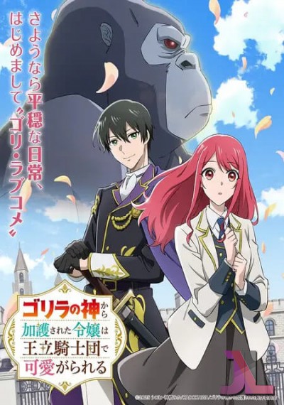 https://www.anime-jl.com/anime/1893/the-gorilla-gods-go-to-girl-v2
