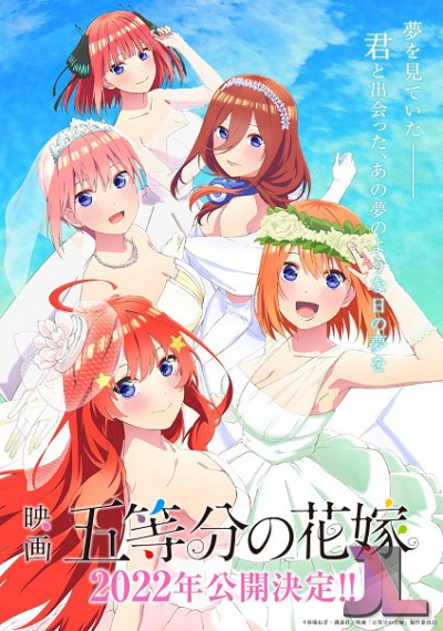 https://www.anime-jl.com/anime/756/gotoubun-no-hanayome-movie-espanol-latino-v2