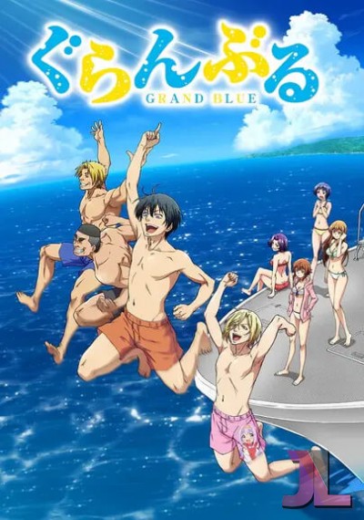 https://www.anime-jl.com/anime/2023/grand-blue-dreaming-v2