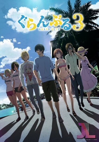 Grand Blue Temporada 3