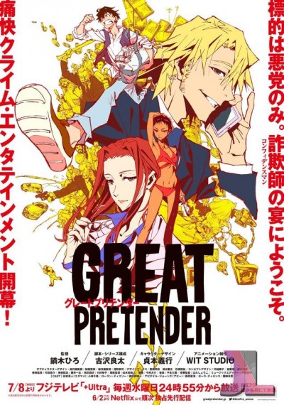 Great Pretender Español
