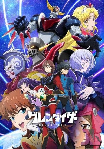 Grendizer U