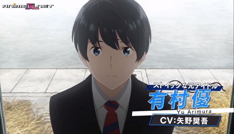 Gunjou no Fanfare completo