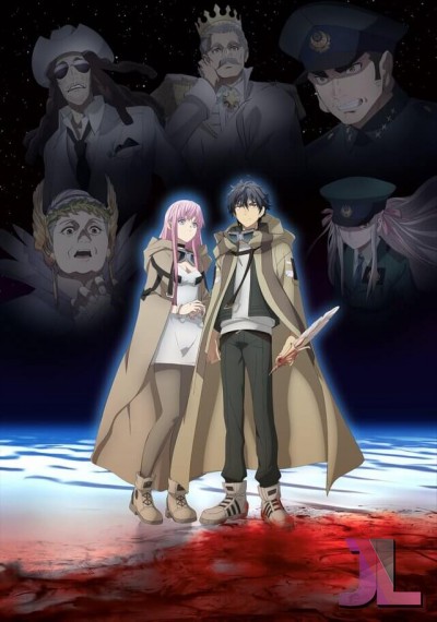 https://www.anime-jl.com/anime/1102/hametsu-no-oukoku-v2