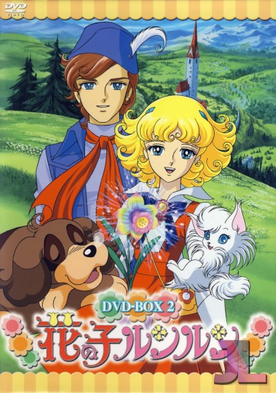 https://www.anime-jl.com/anime/599/hana-no-ko-lunlun-audio-espanol-v2