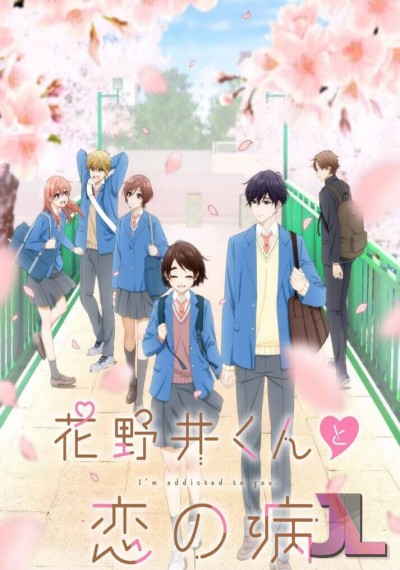 https://www.anime-jl.com/anime/1417/a-condition-called-love-latino-v2