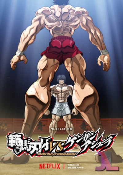 https://www.anime-jl.com/anime/1509/baki-hanma-vs-kengan-ashura-castellano-v2