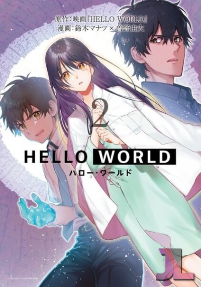 Hello World