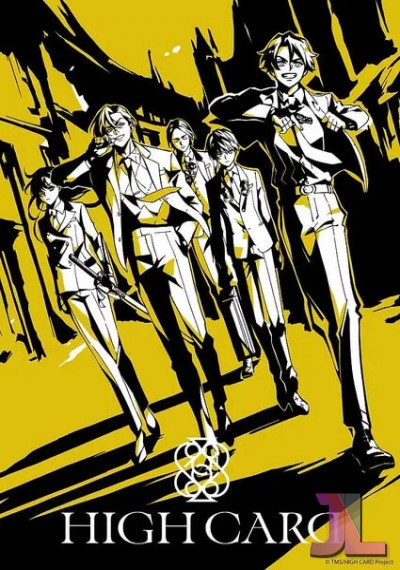 https://www.anime-jl.com/anime/1851/high-card-castellano-v2