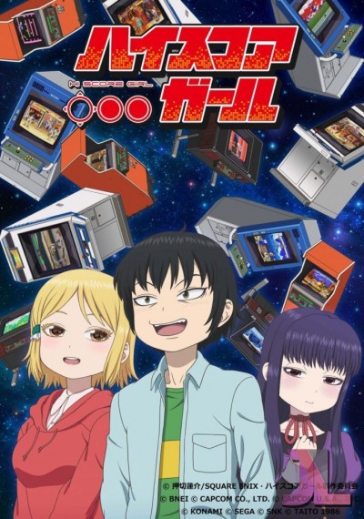 High Score Girl Temporada 1 Español Latino
