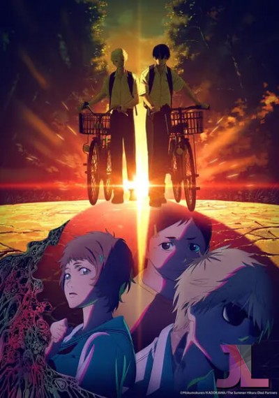 https://www.anime-jl.com/anime/2182/the-summer-hikaru-died-latino-v2