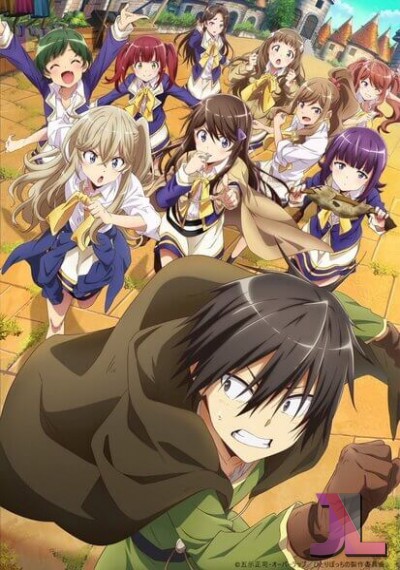 https://www.anime-jl.com/anime/1669/loner-life-in-another-world-v2-2