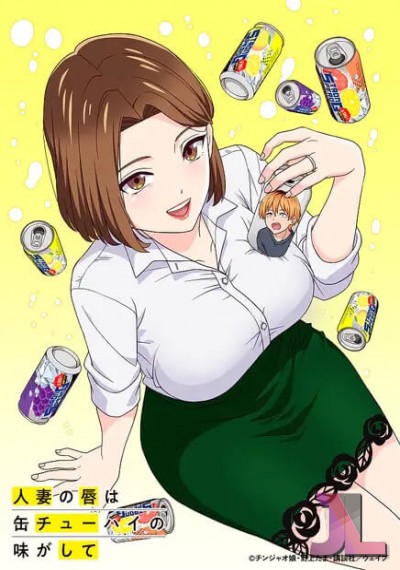 https://www.anime-jl.com/anime/1977/chuhai-lips-v2