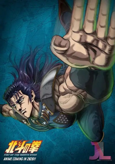 HOKUTO NO KEN (2026) online
