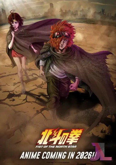 HOKUTO NO KEN (2026) Latino online