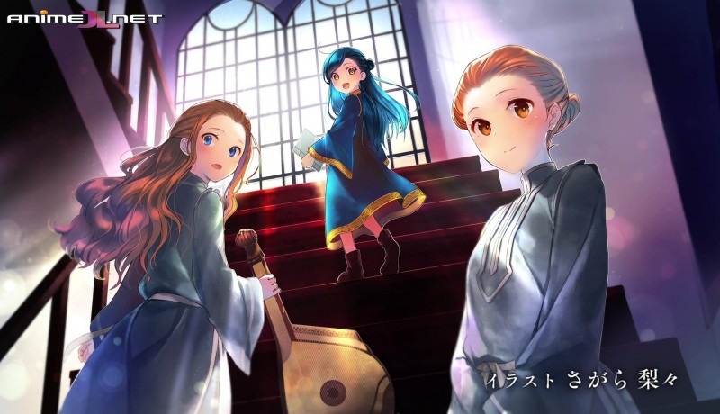 Honzuki no Gekokujou Shisho ni Naru Tame ni wa Shudan wo Erandeiraremasen Temporada 2 en latino