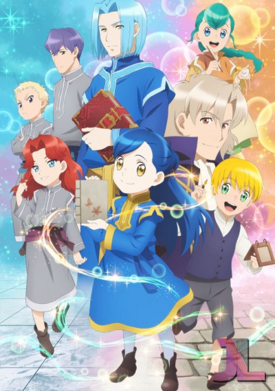 https://www.anime-jl.com/anime/433/honzuki-no-gekokujou-shisho-ni-naru-tame-ni-wa-shudan-wo-erandeiraremasen-temporada-v2